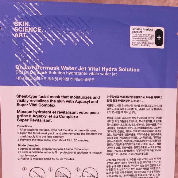 Multi-Target & Treat Mask Set (K-BEAUTY) - Picture 9 of 14